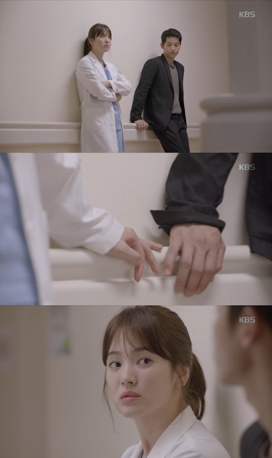 /사진=KBS 2TV '태양의 후예' 방송화면 캡처