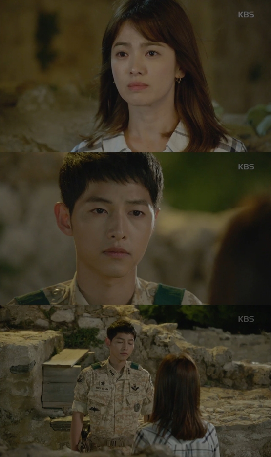 /사진=KBS 2TV '태양의 후예' 방송화면 캡처