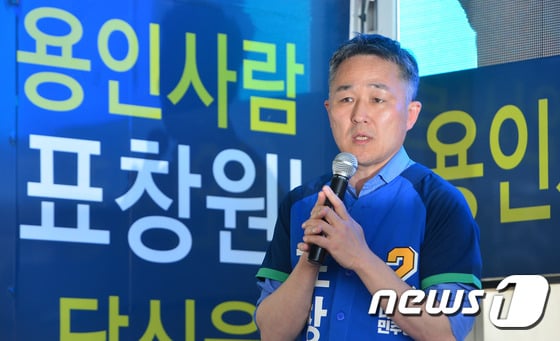 더불어민주당 표창원 당선자./사진= 뉴스1