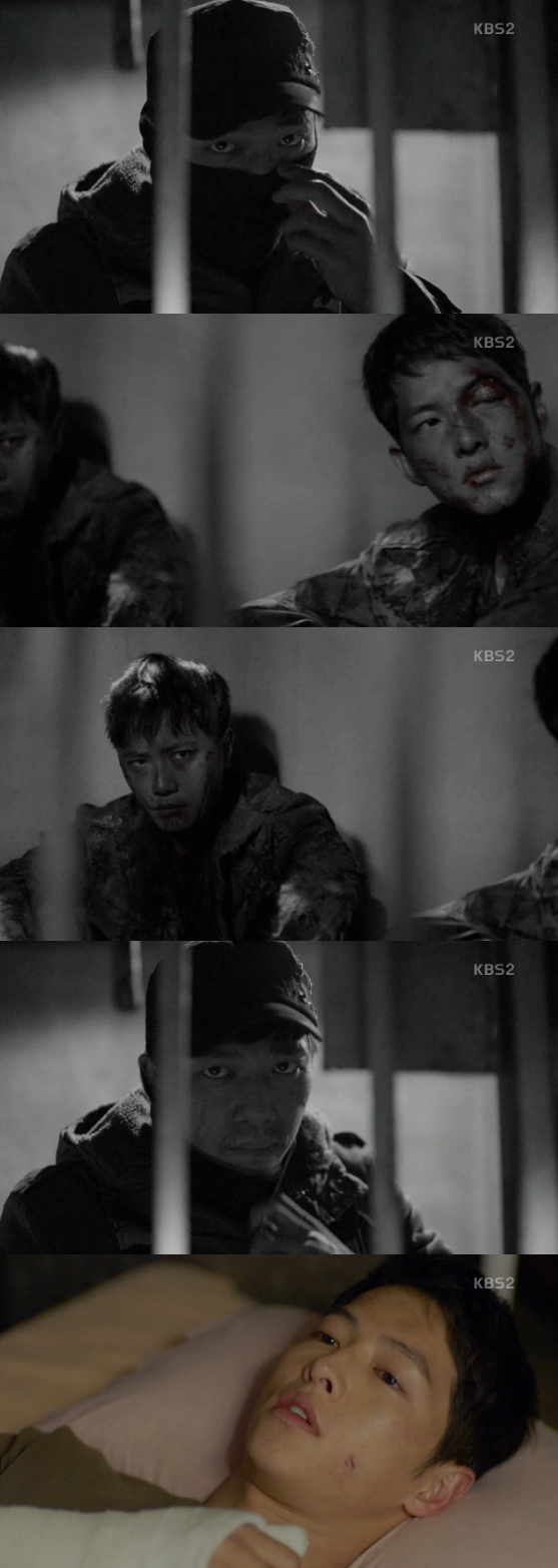 /사진=KBS 2TV 수목드라마 '태양의 후예' 방송화면 캡처