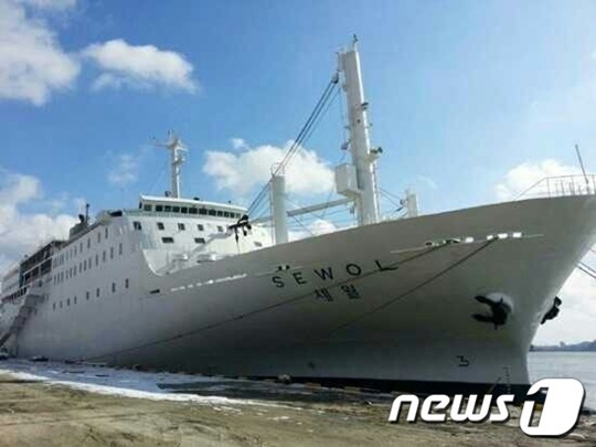 해양수산부가 세월호 인양작업에 본격적으로 나선다. /사진=뉴스1