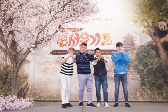 '신서유기2' 출연진