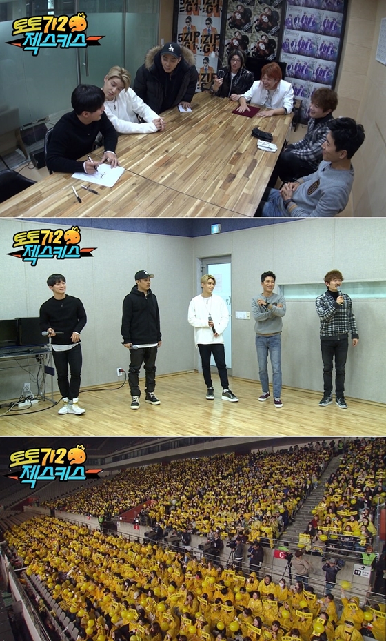 /사진제공=MBC