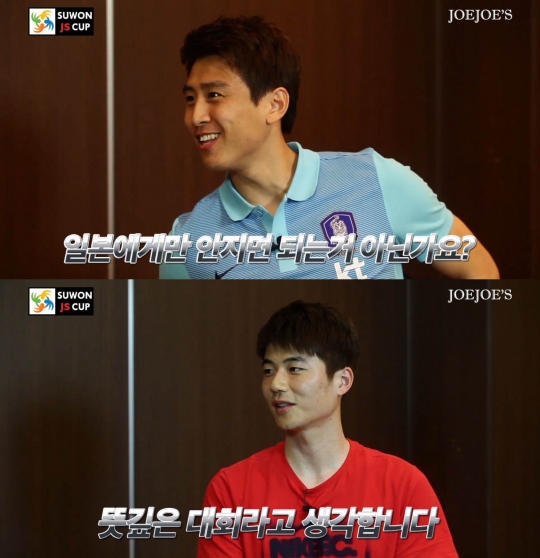 구자철(위)과 기성용. /사진=JS 파운데이션