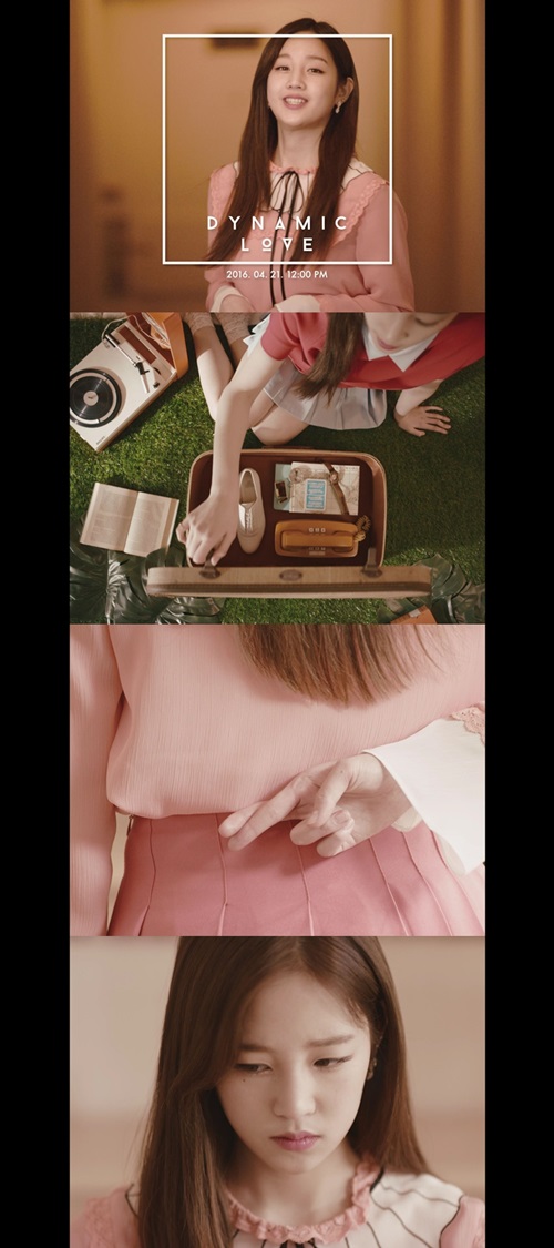 박보람 '다이나믹 러브' 뮤직비디오 티저 영상