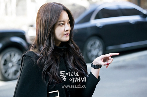 SBS 수목드라마 '돌아와요 아저씨' 한홍난 역 오연서/사진=SBS