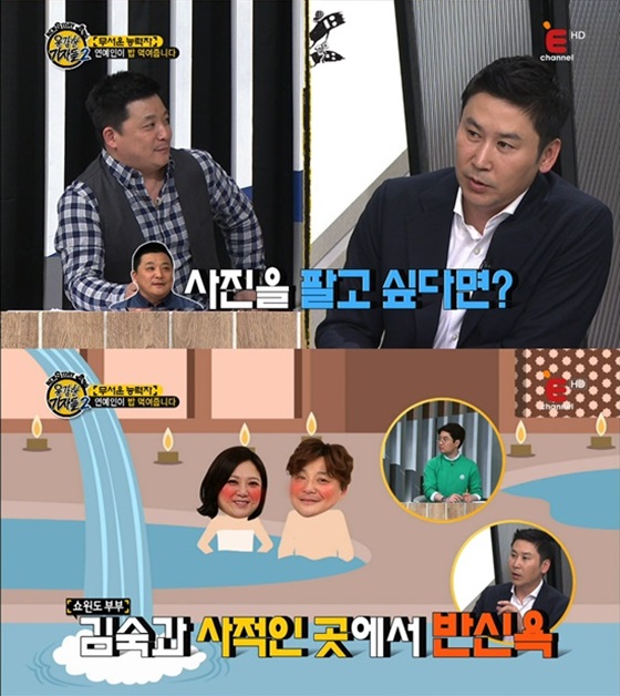 /사진제공=E채널