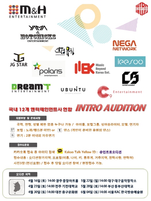 /사진제공=JG엔터테인먼트
