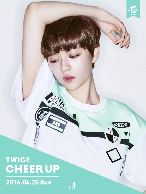 트와이스 정연