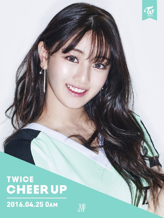 트와이스 지효