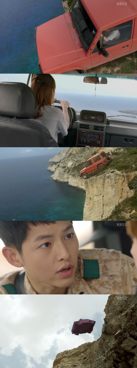 /사진='태양의 후예' 스페셜