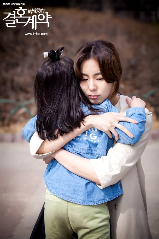 유이/사진제공=MBC