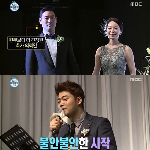 /사진=MBC '나 혼자 산다' 방송화면
