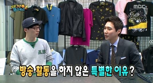 /사진=MBC "무한도전' 방송화면
