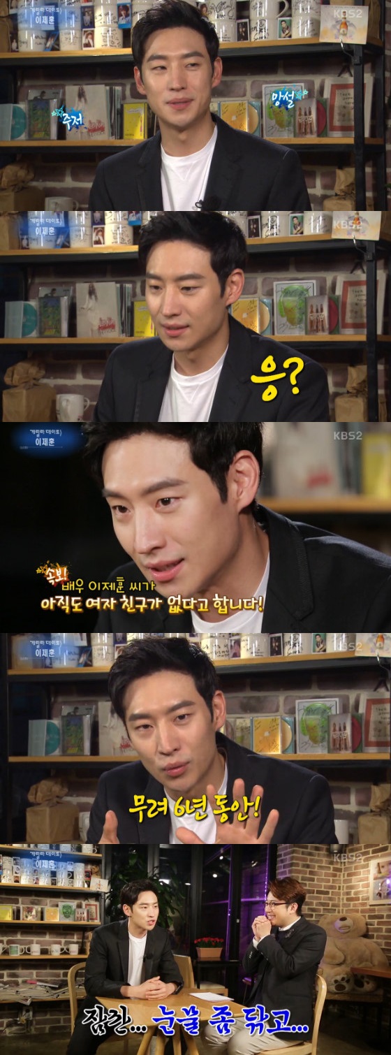 /사진=KBS 2TV '연예가중계' 영상 캡처