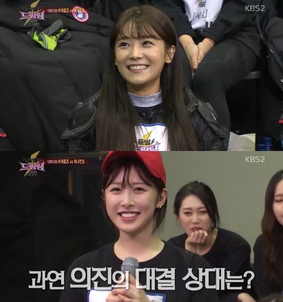 /사진=KBS 2TV '출발 드림팀 시즌2' 영상 캡처