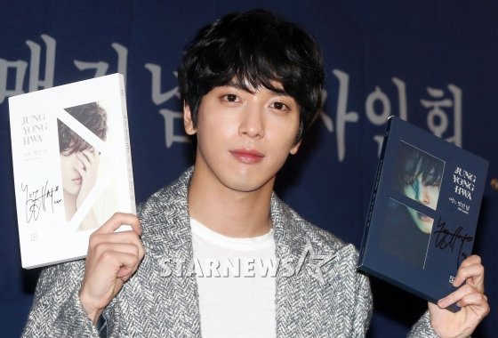 정용화 /사진=스타뉴스