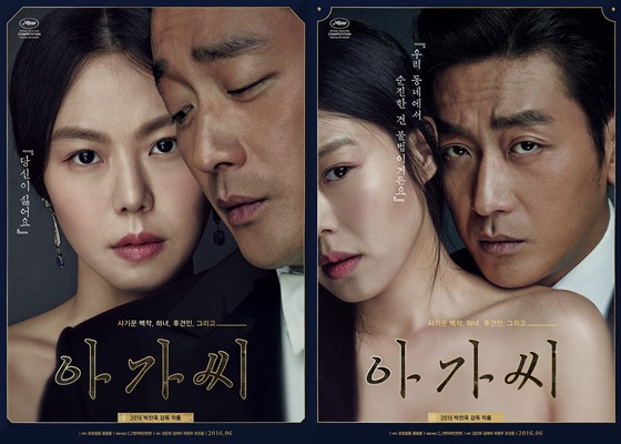 /사진제공=CJ엔터테인먼트