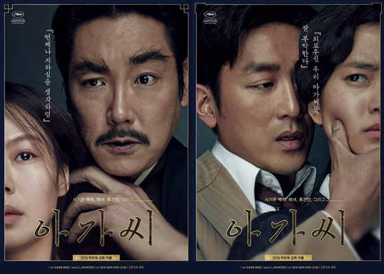 /사진제공=CJ엔터테인먼트