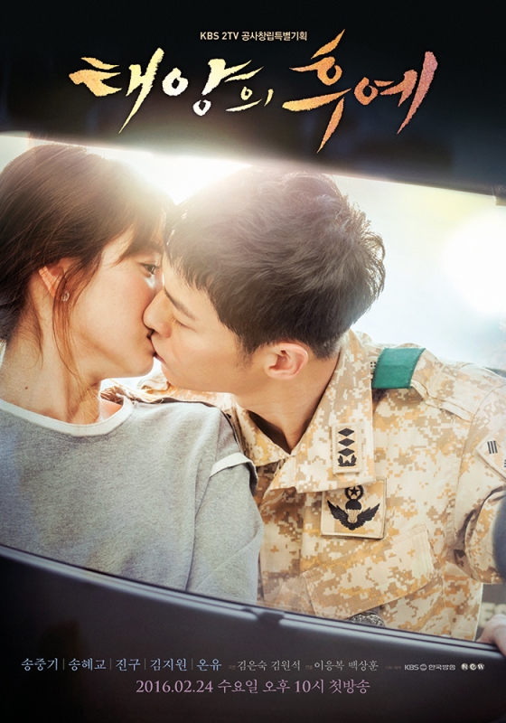 /사진제공=KBS