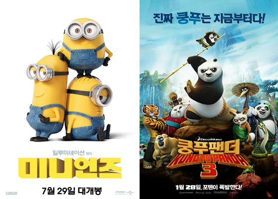 /사진='미니언즈', '쿵푸팬더3' 포스터