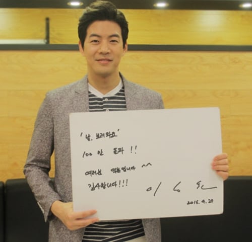 이상윤 / 사진제공=제이와이드컴퍼니