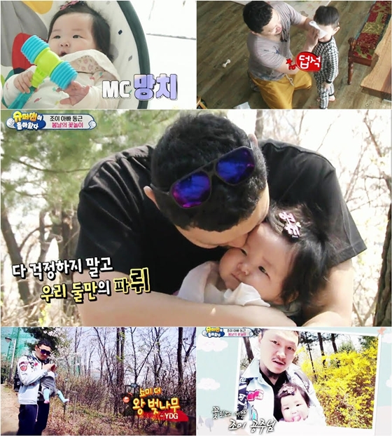 /사진제공=KBS