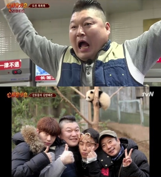 /사진=tvNgo '신서유기2' 방송화면 캡처
