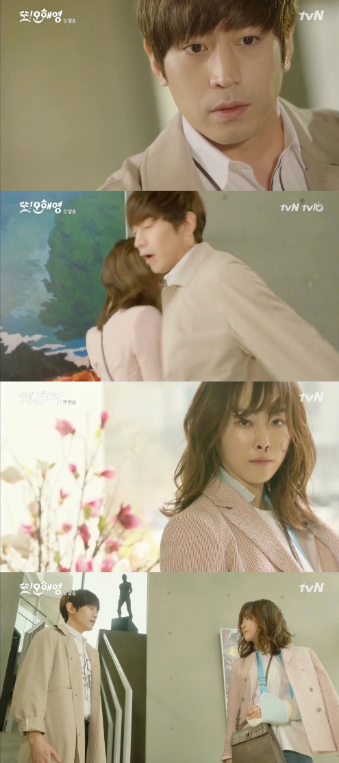 /사진=tvN '또 오해영' 방송화면 캡처