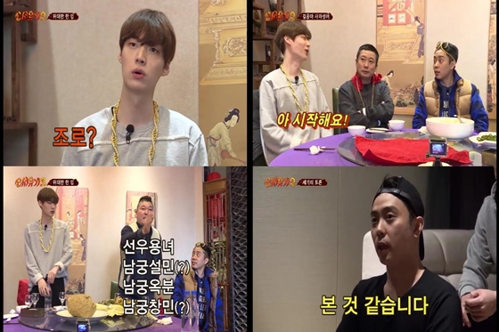 /사진제공=tvN