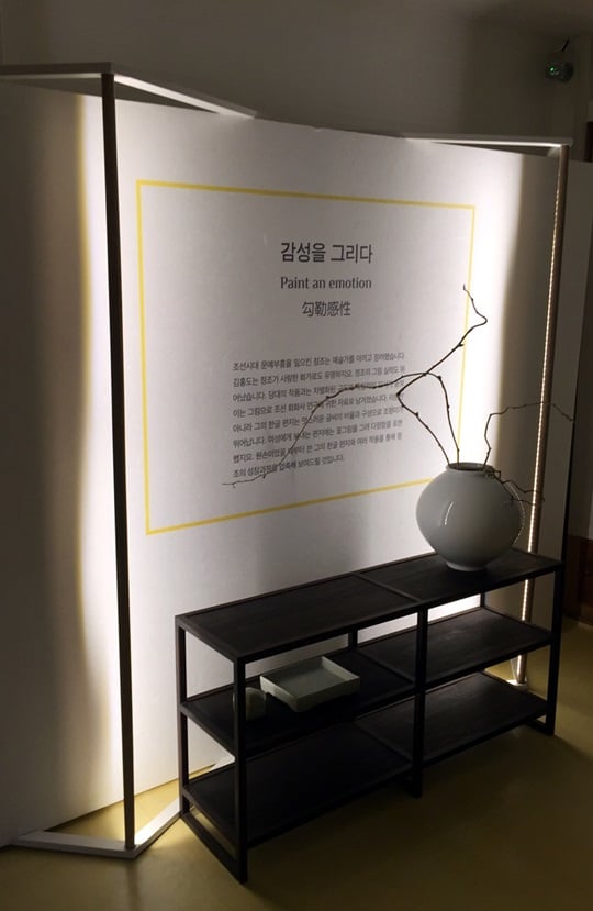 라이엇 게임즈가 창경궁 궁중문화활용 콘텐츠 전시를 후원한다. /사진=라이엇 게임즈 제공