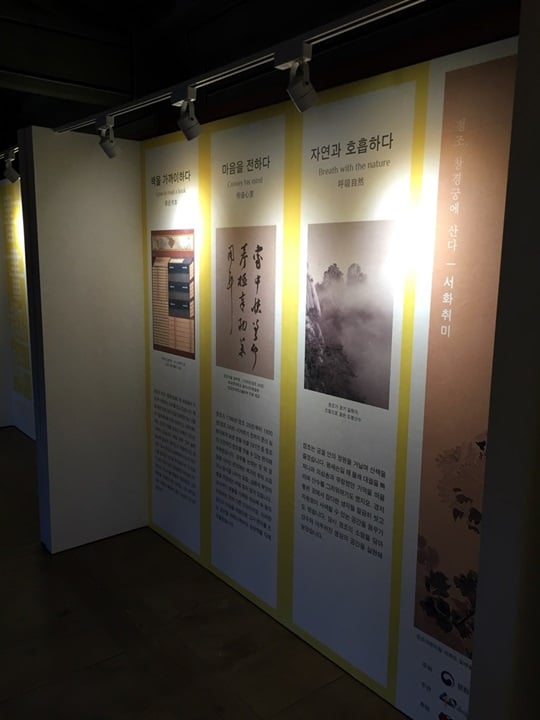 라이엇 게임즈가 창경궁 궁중문화활용 콘텐츠 전시를 후원한다. /사진=라이엇 게임즈 제공