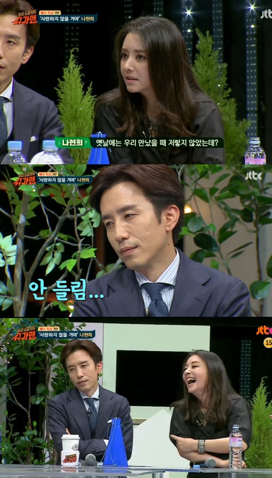 /사진= JTBC'슈가맨'