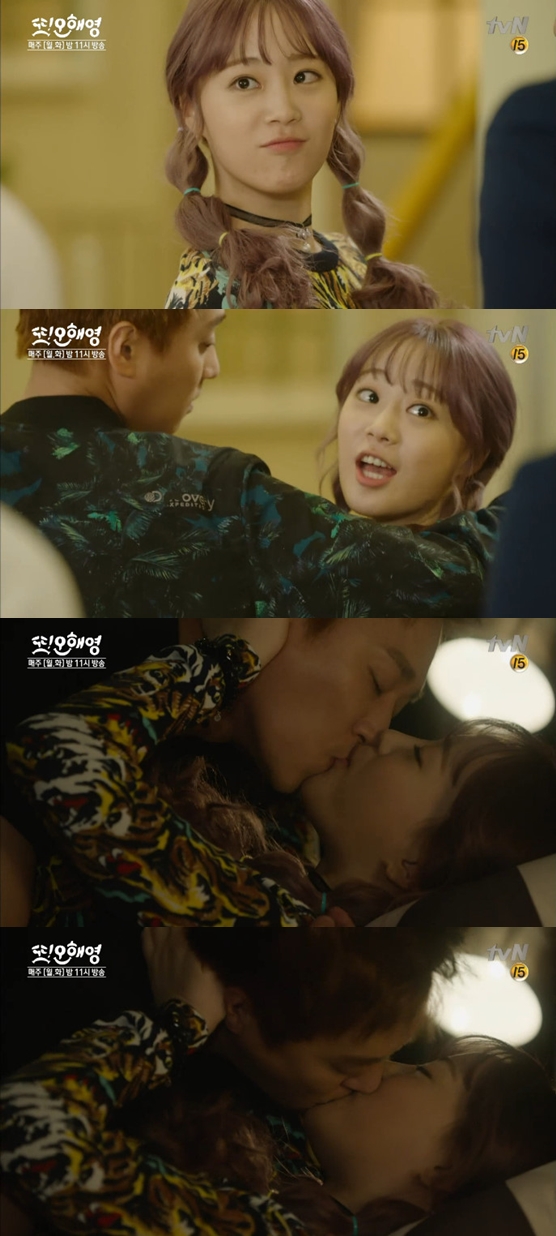 /사진=tvN '또 오해영' 방송화면 캡처