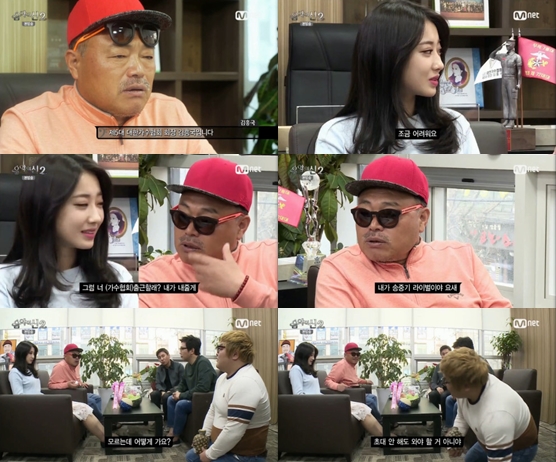 /사진=Mnet '음악의신2' 방송화면 캡처
