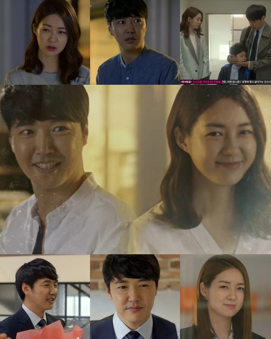 /사진=종합편성채널 JTBC 금토드라마 '욱씨남정기' 방송화면 캡처