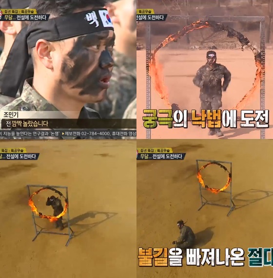 /사진=화면 캡처