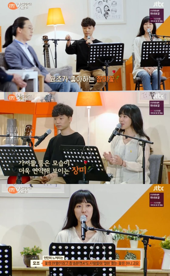 /사진=JTBC '톡투유' 방송화면 캡처