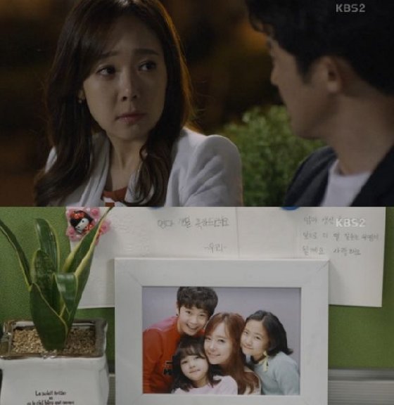 /사진='아이가 다섯' 방송 화면