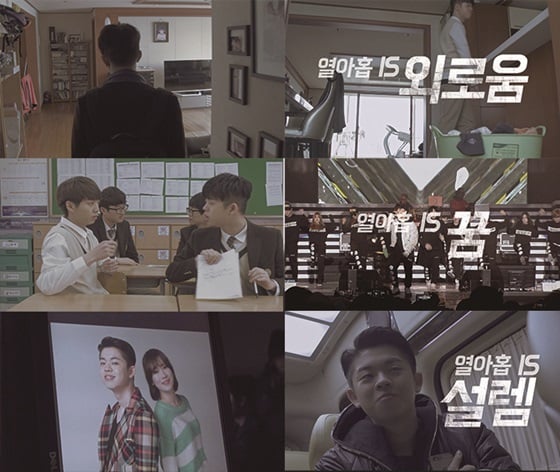 /사진제공=브랜뉴뮤직