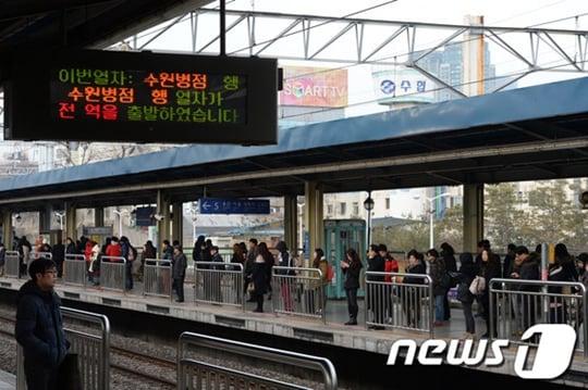 노량진역. /사진=뉴스1