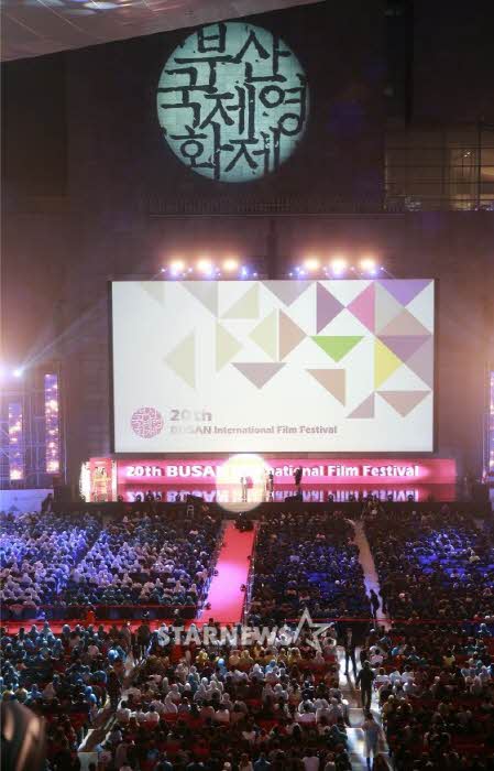 제20회 부산국제영화제(BIFF) 폐막식 모습 / 사진=스타뉴스