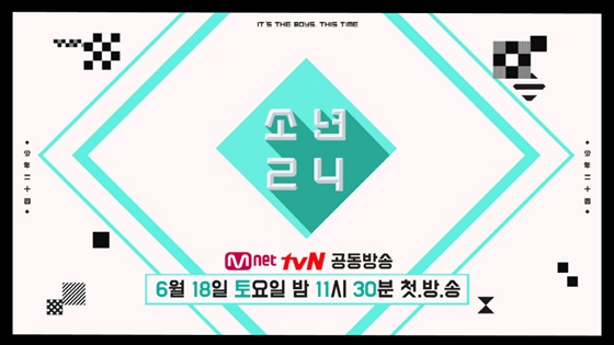 /사진제공=CJ E&M
