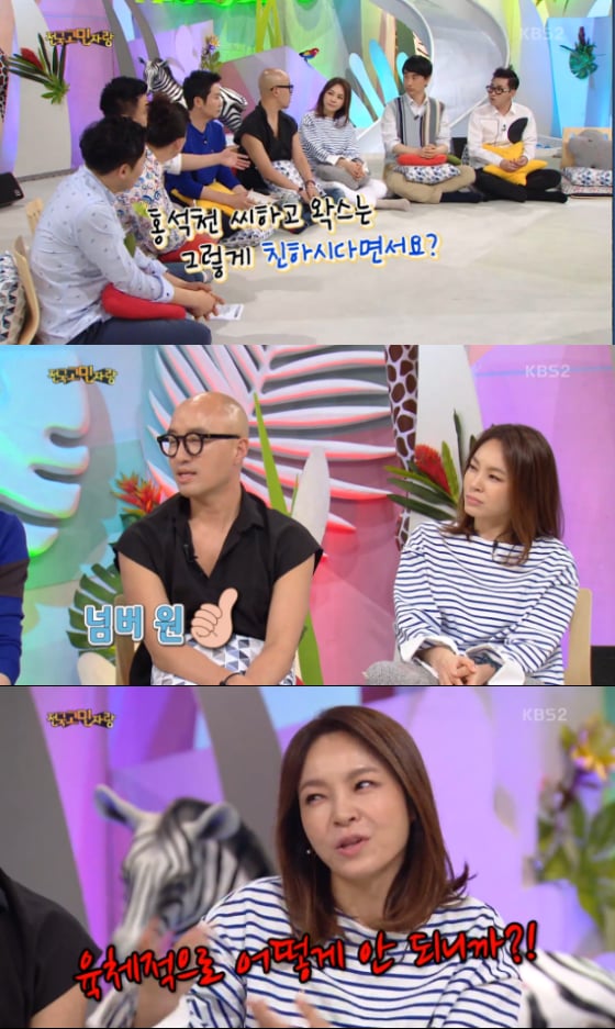 /사진='안녕하세요' 방송화면