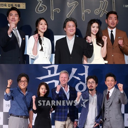 (위부터) 조진웅, 김민희, 박찬욱 감독, 김태리, 하정우, 곽도원, 천우희, 토마스 제게이어스 폭스인터내셔널프로덕션 대표, 나홍진 감독, 황정민 /사진=스타뉴스