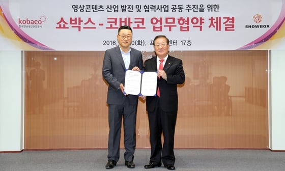 사진제공=쇼박스
