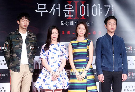 (왼쪽부터) 임슬옹, 경수진, 홍은희, 박정민 /사진=홍봉진 기자