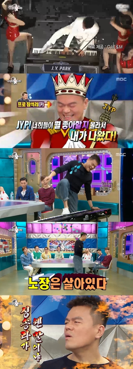 /사진=화면 캡처