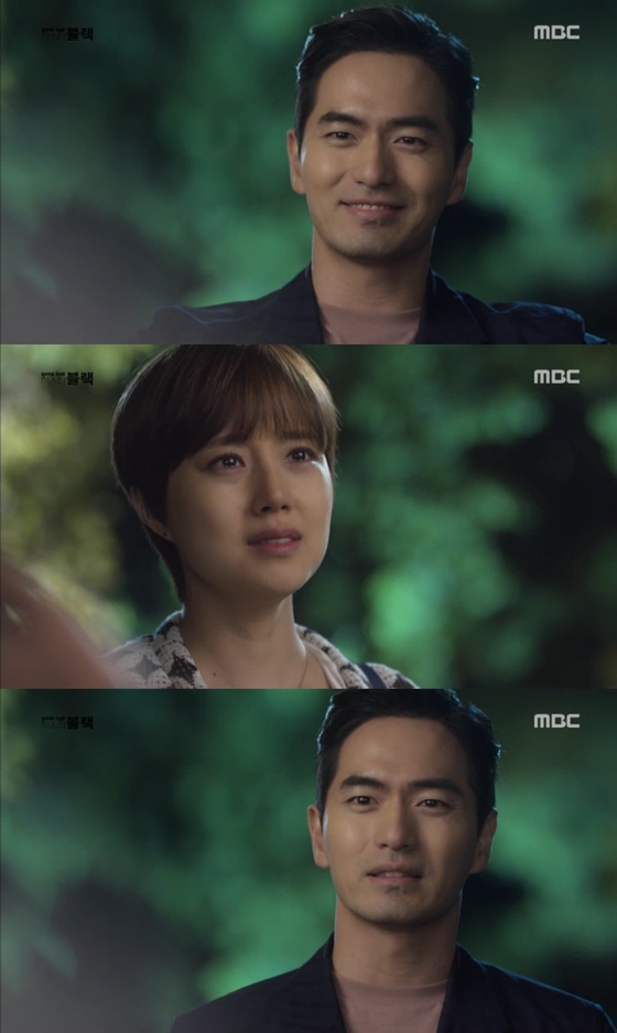 /사진=MBC '굿바이 미스터 블랙' 방송화면 캡처