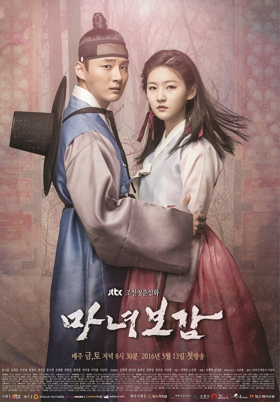/사진제공=아폴로픽쳐스,드라마하우스,미디어앤아트